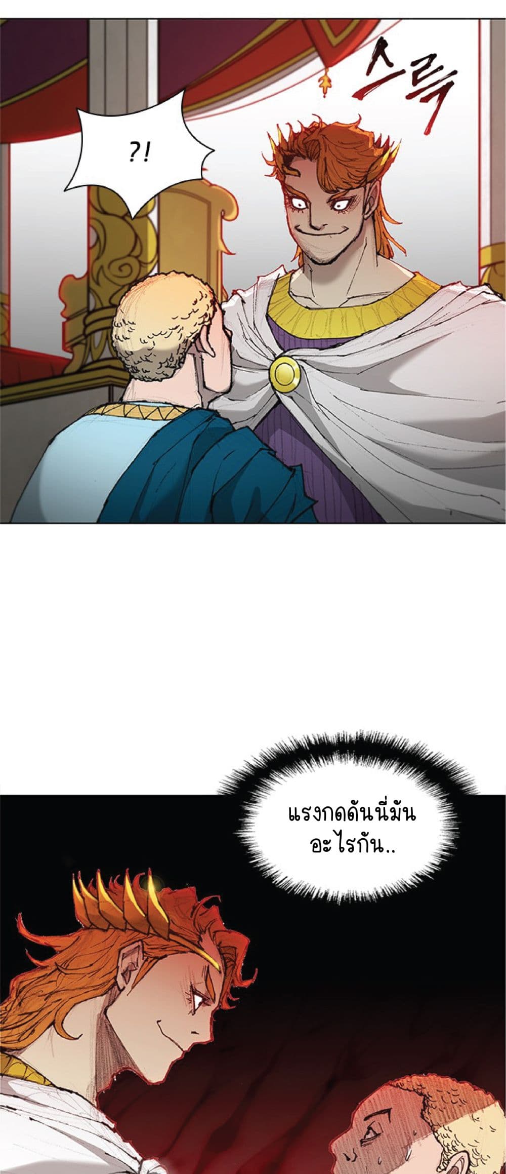 The Long Way of the Warrior เธ•เธญเธเธ—เธตเน 44 (60)