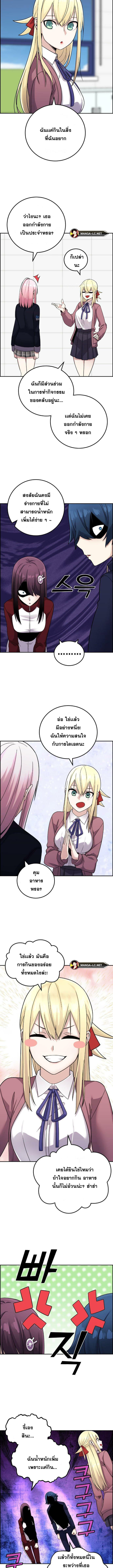 Webtoon Character Na Kang Lim ร ยธโ€ขร ยธยญร ยธโขร ยธโ€”ร ยธยตร ยนห 31 (10)