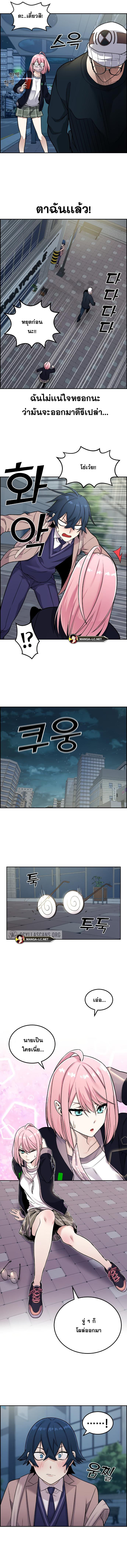Webtoon Character Na Kang Lim ร ยธโ€ขร ยธยญร ยธโขร ยธโ€”ร ยธยตร ยนห 13 (12)