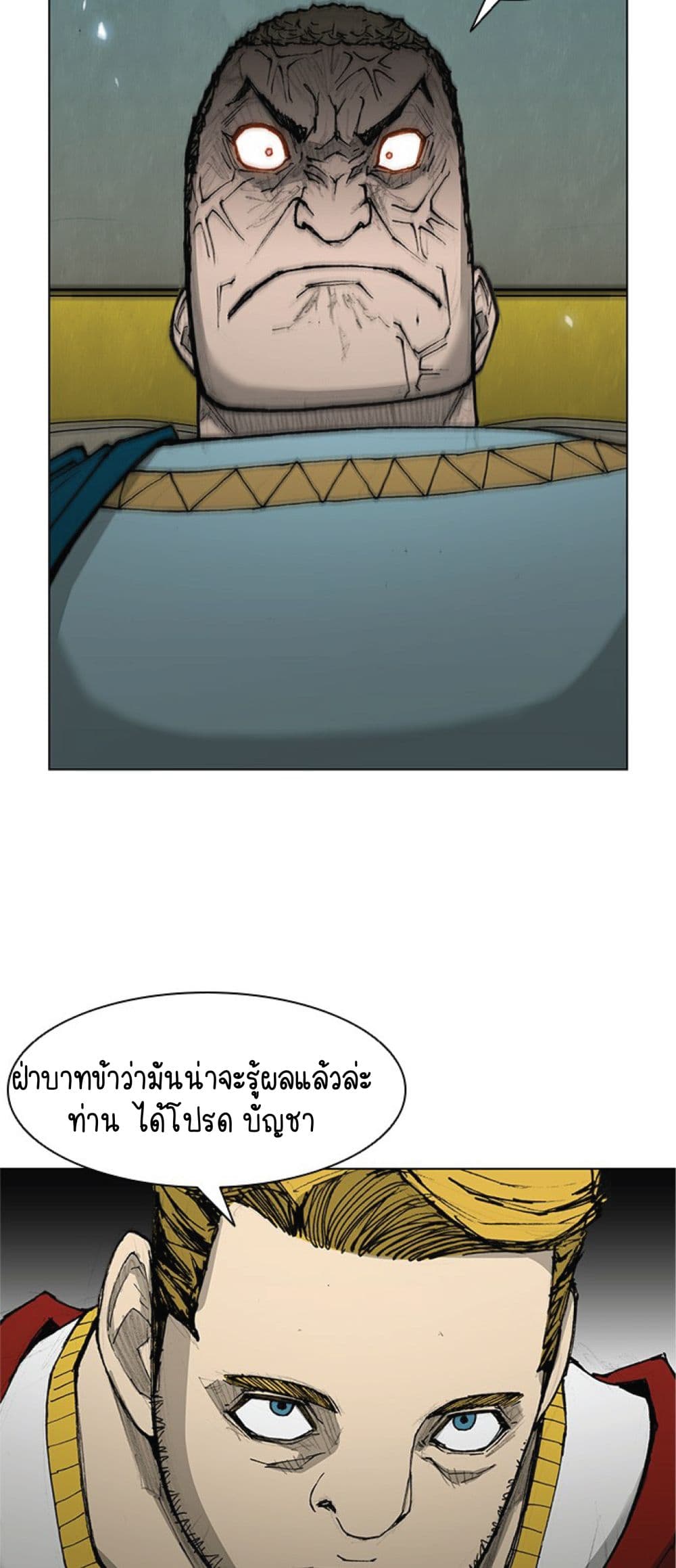 The Long Way of the Warrior เธ•เธญเธเธ—เธตเน 37 (42)