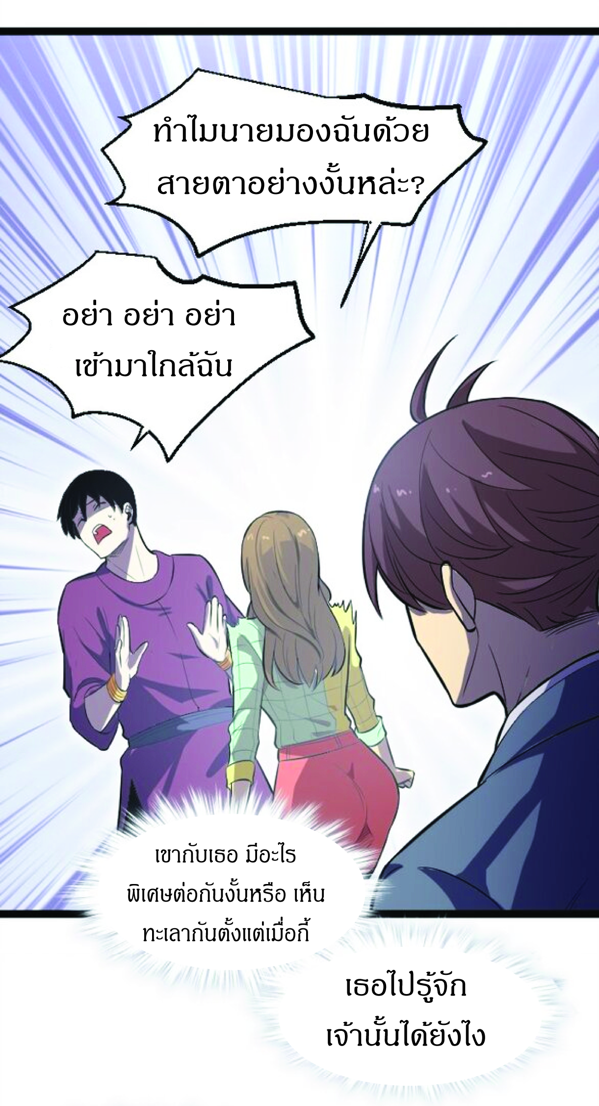 เธฃเธฒเธเธฒ 12 เธชเธฑเนเธ 58