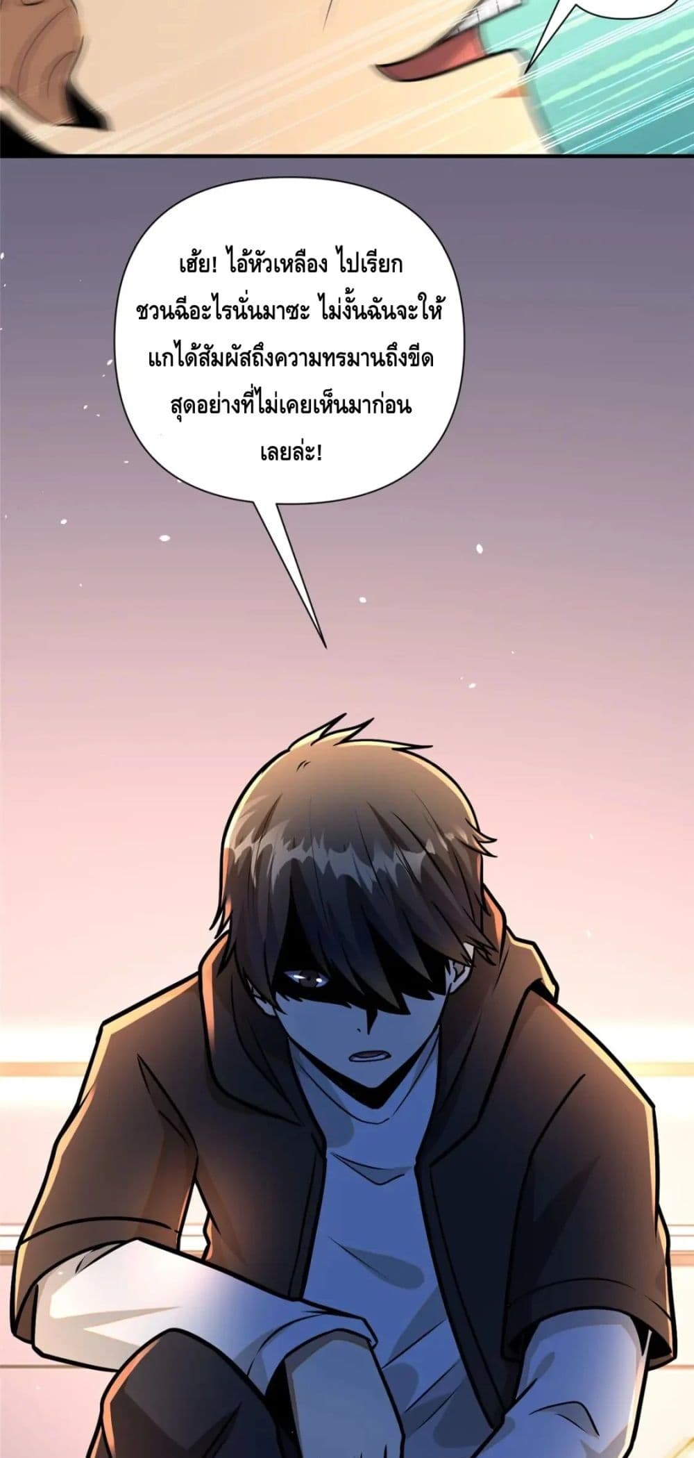 The Best Medical god in the city เธ•เธญเธเธ—เธตเน 81 (27)
