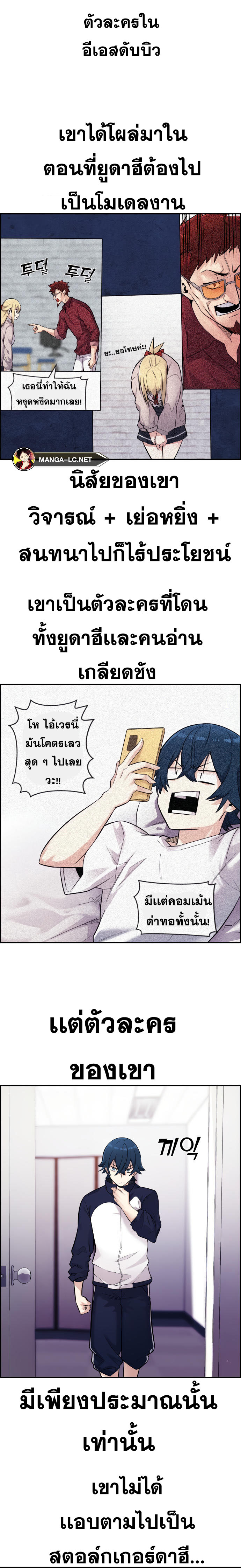 Webtoon Character Na Kang Lim ร ยธโ€ขร ยธยญร ยธโขร ยธโ€”ร ยธยตร ยนห 5 (14)