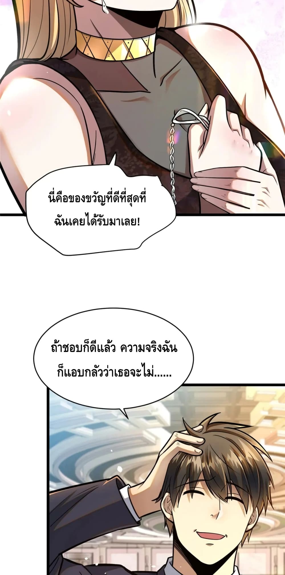 The Best Medical god in the city เธ•เธญเธเธ—เธตเน 77 (39)