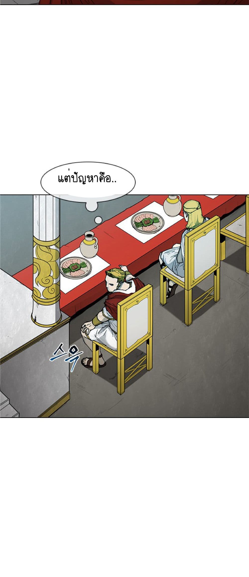 The Long Way of the Warrior เธ•เธญเธเธ—เธตเน 40 (7)