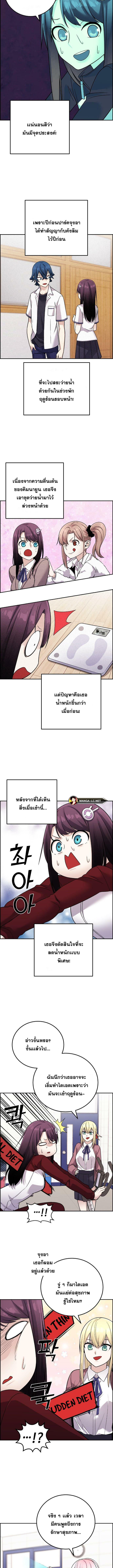 Webtoon Character Na Kang Lim ร ยธโ€ขร ยธยญร ยธโขร ยธโ€”ร ยธยตร ยนห 31 (7)