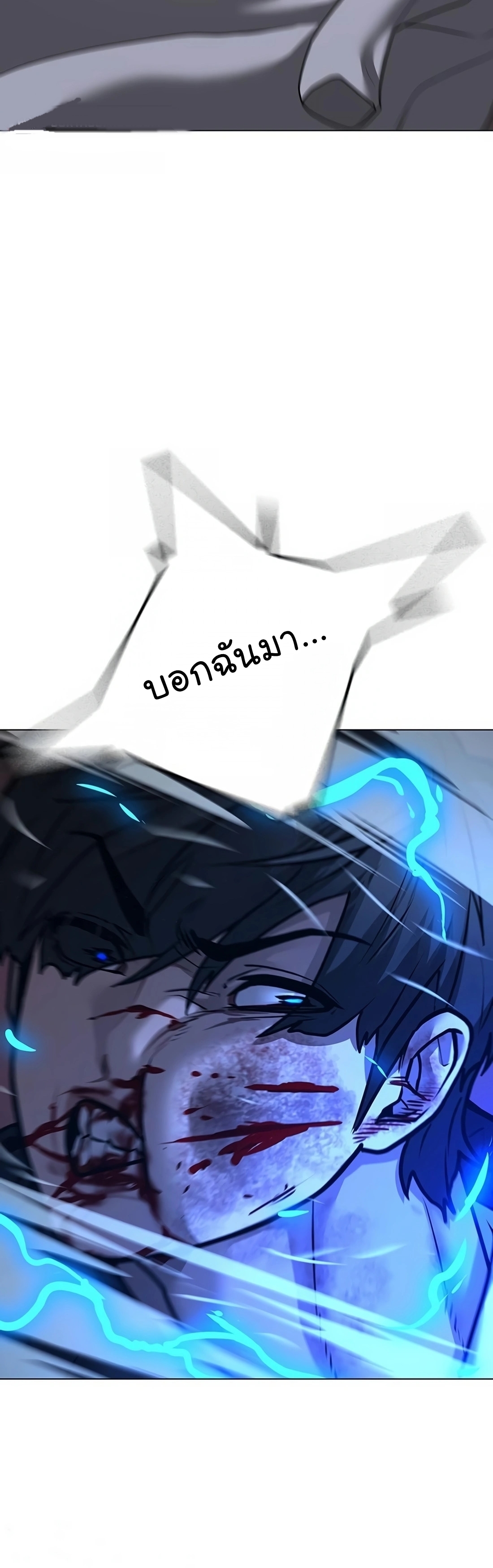 Reality Quest เธ•เธญเธเธ—เธตเน 116 (41)