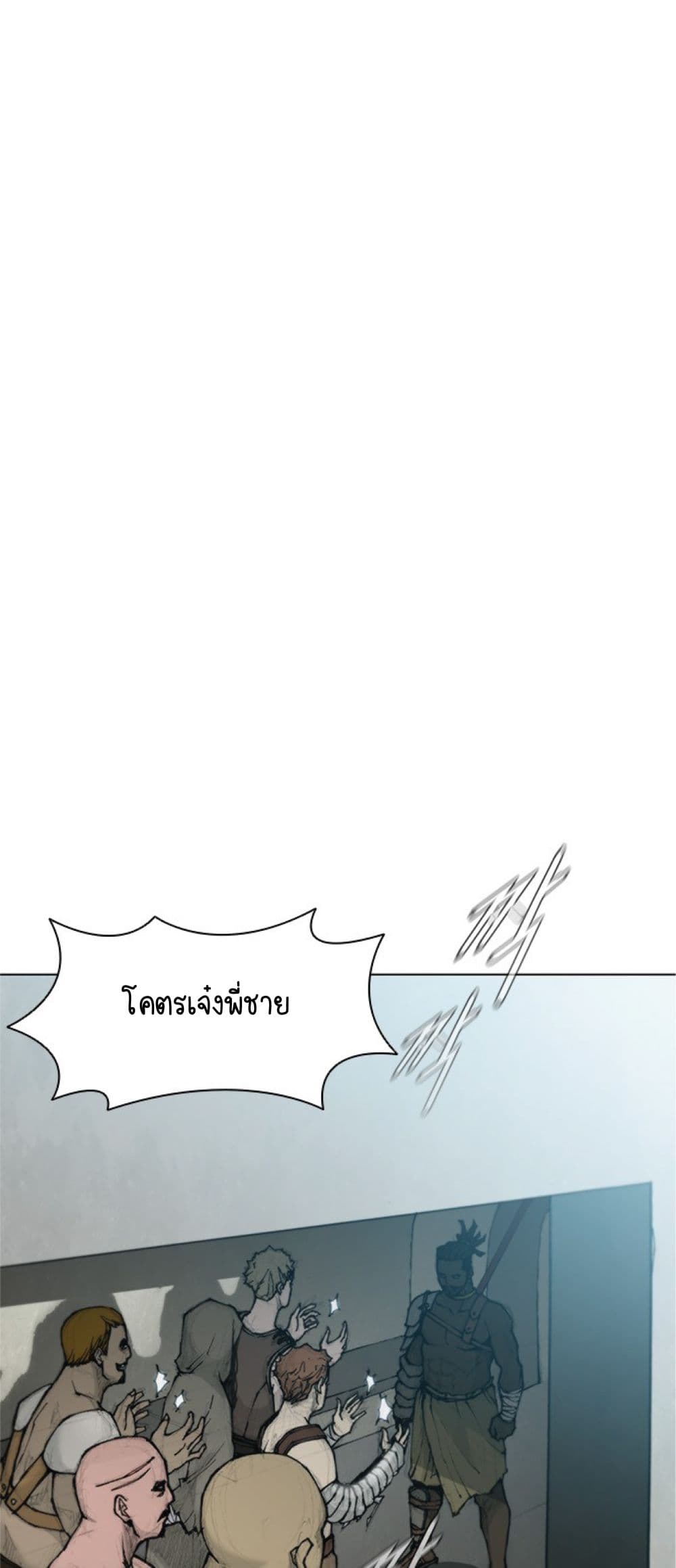The Long Way of the Warrior เธ•เธญเธเธ—เธตเน 38 (14)