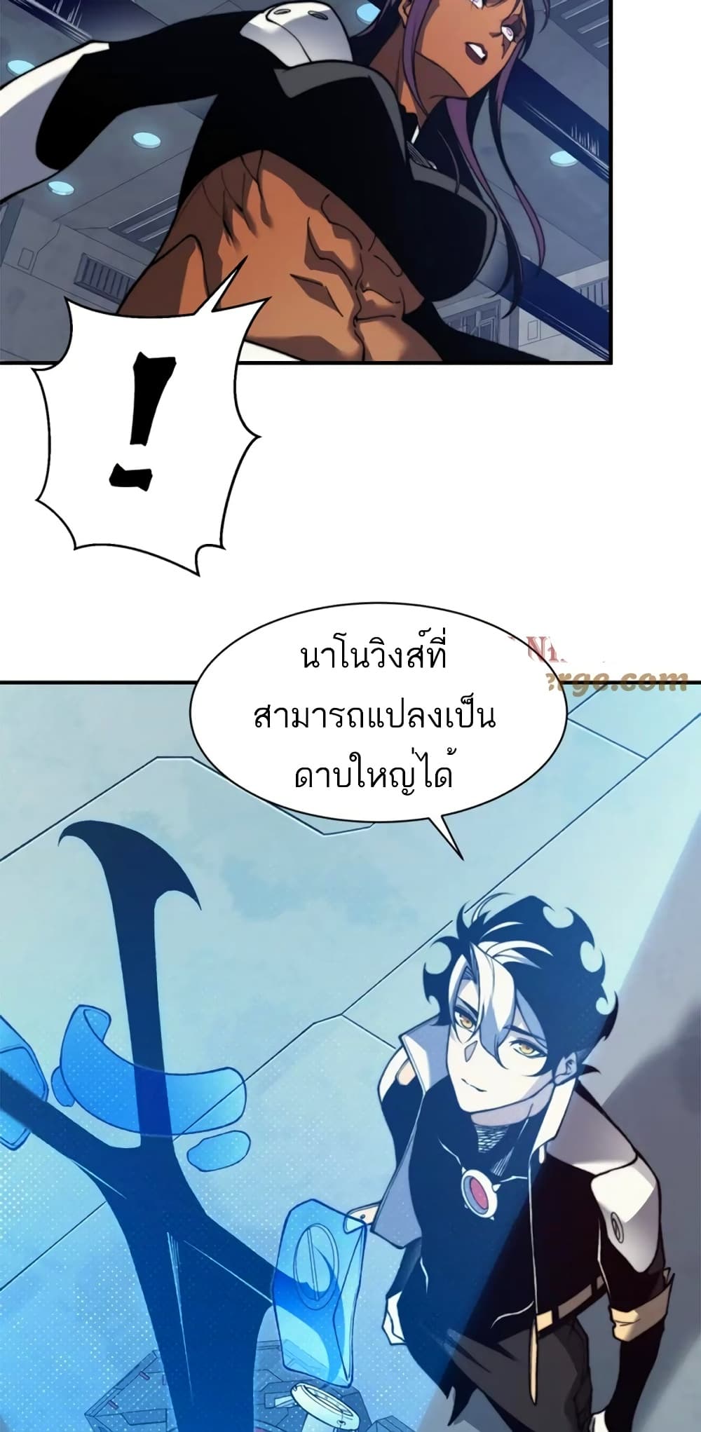 Demonic Evolution เธ•เธญเธเธ—เธตเน 36 (9)