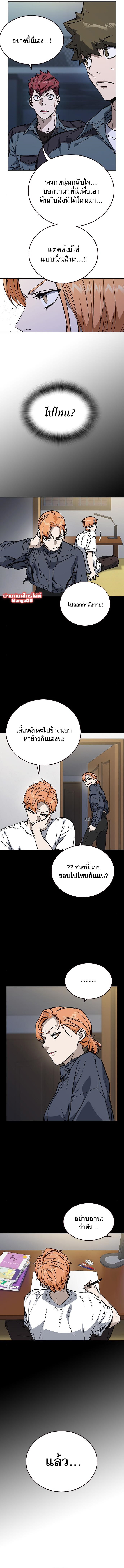 Study Group เธ•เธญเธเธ—เธตเน179 (10)