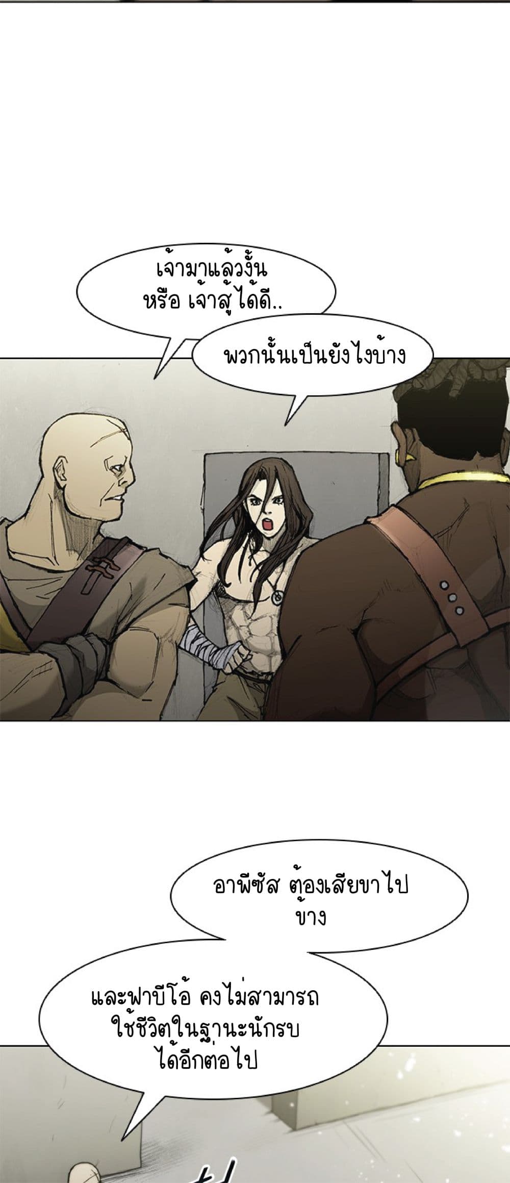 The Long Way of the Warrior เธ•เธญเธเธ—เธตเน 45 (55)