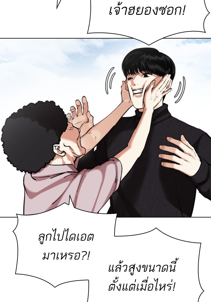 LOOKISM 432 134