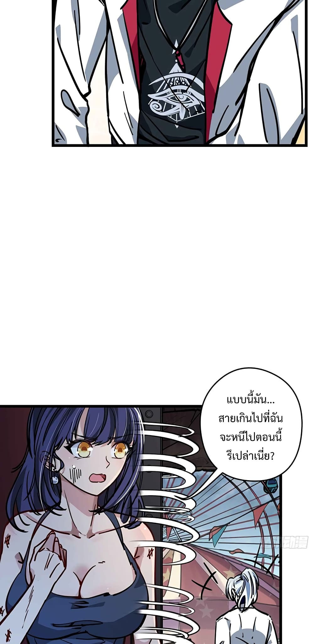 Unlock 99 Heroines in End Times เธ•เธญเธเธ—เธตเน 3 (34)