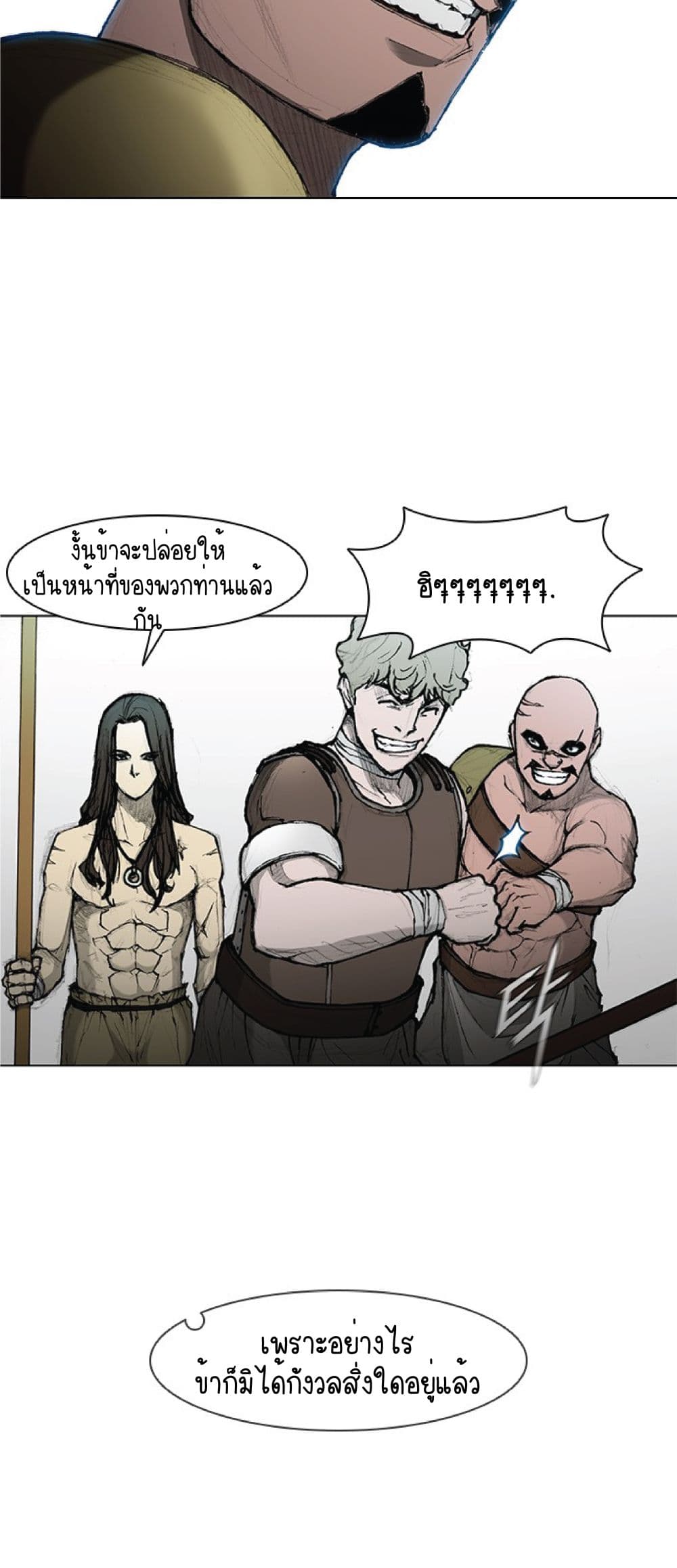 The Long Way of the Warrior เธ•เธญเธเธ—เธตเน 42 (11)
