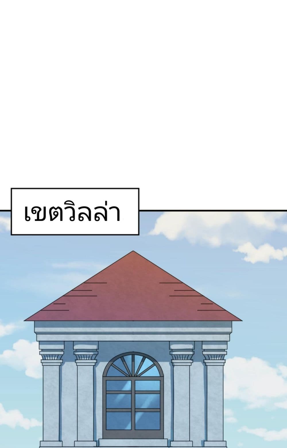 The Age of Ghost Spirits เธ•เธญเธเธ—เธตเน 5 (40)