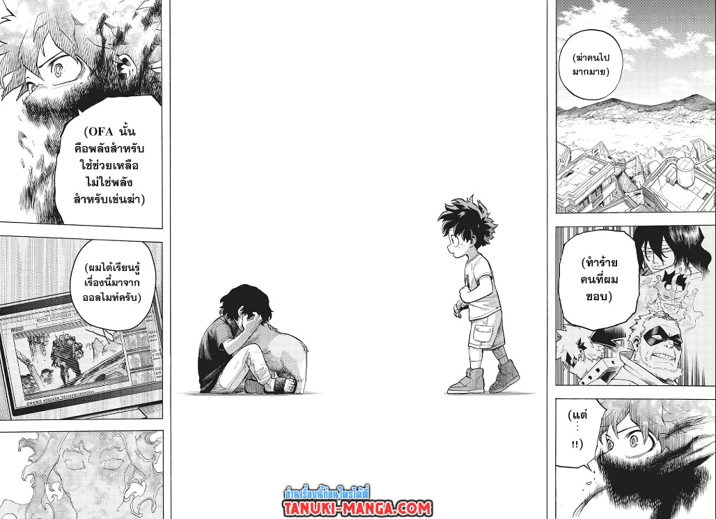 Boku no Hero Academia เธ•เธญเธเธ—เธตเน 305 (3)