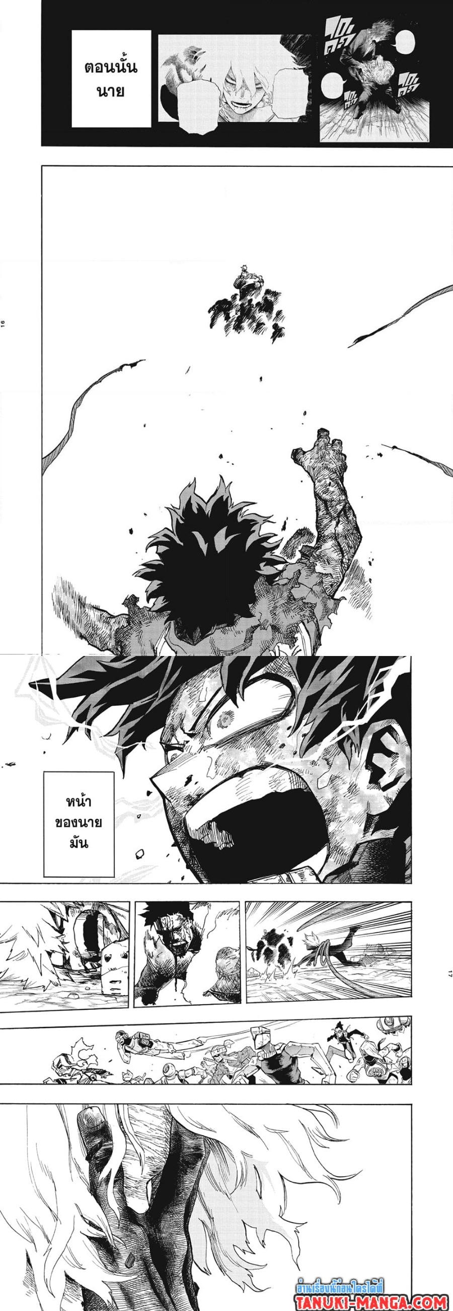 Boku no Hero Academia เธ•เธญเธเธ—เธตเน 295 (5)